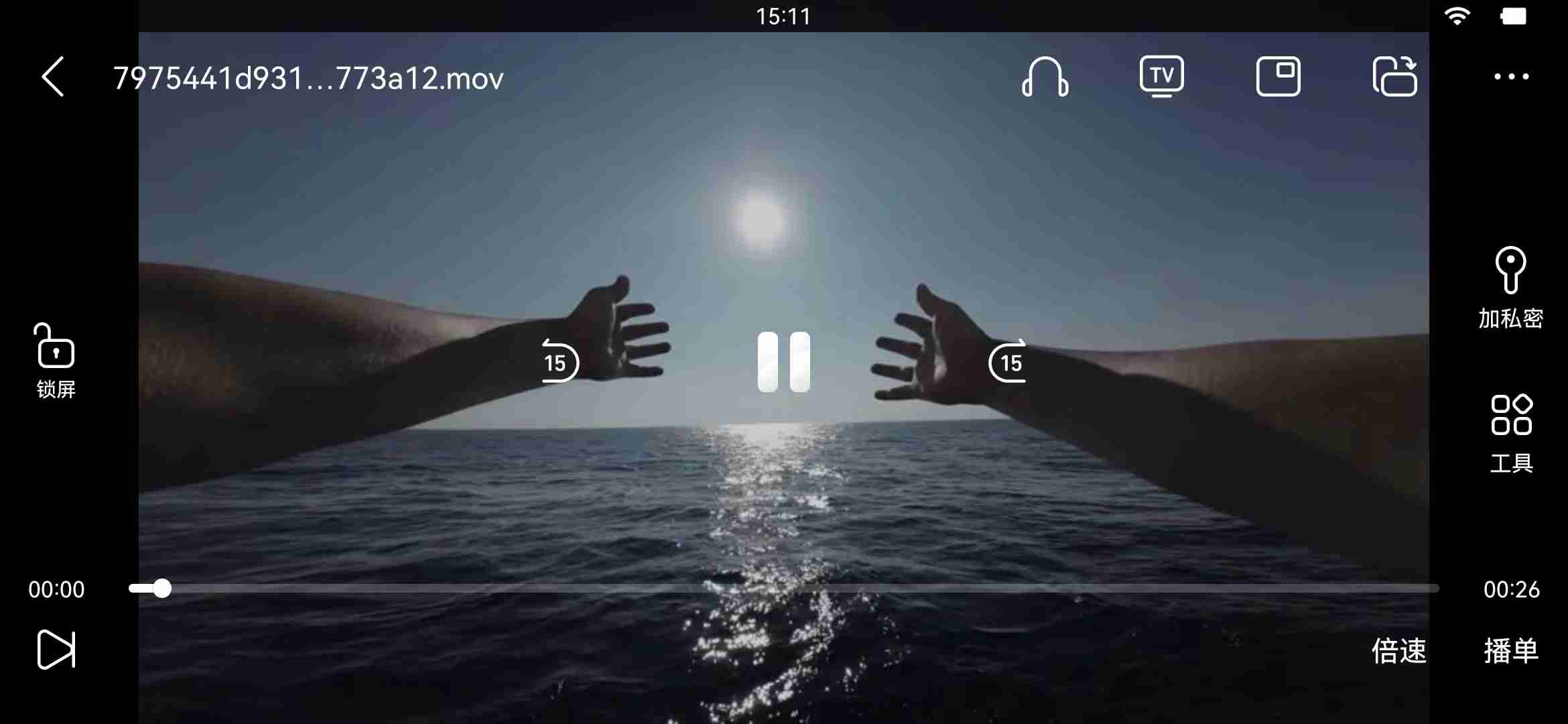 轻松打开MOV视频的秘诀