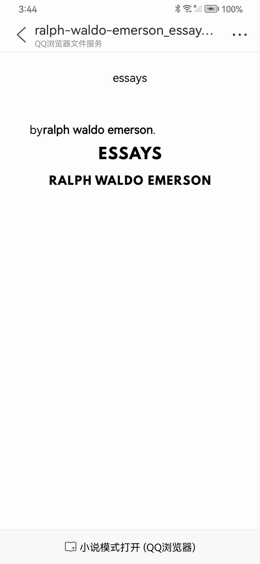 epub文件处理难题全攻略