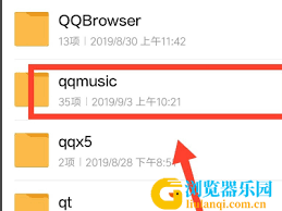 qq音乐转mp3格式教程