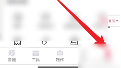 配音神器作品导出操作指南