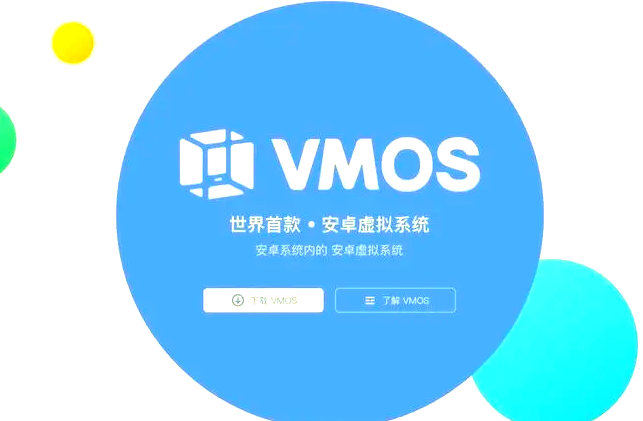 vmos导入游戏操作技巧分享