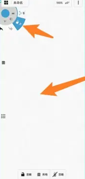 概念画板橡皮擦位置全解析