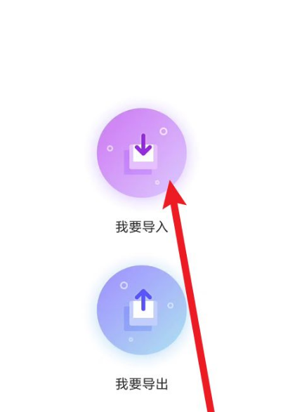 vmos导入软件操作技巧分享