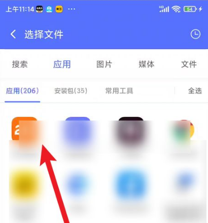 vmos导入软件操作技巧分享