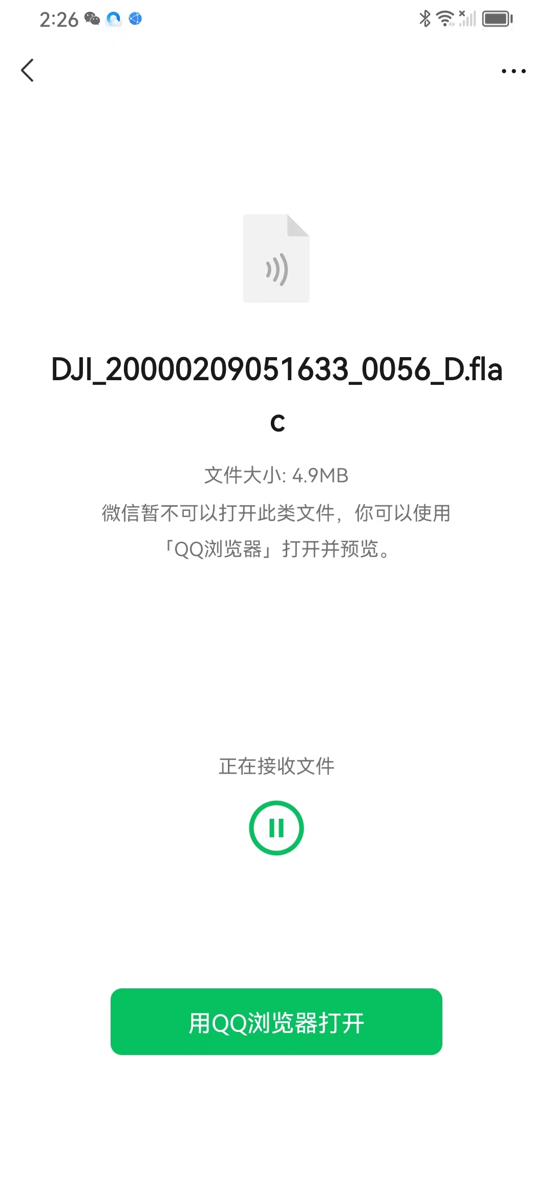 flac文件处理难题全攻略