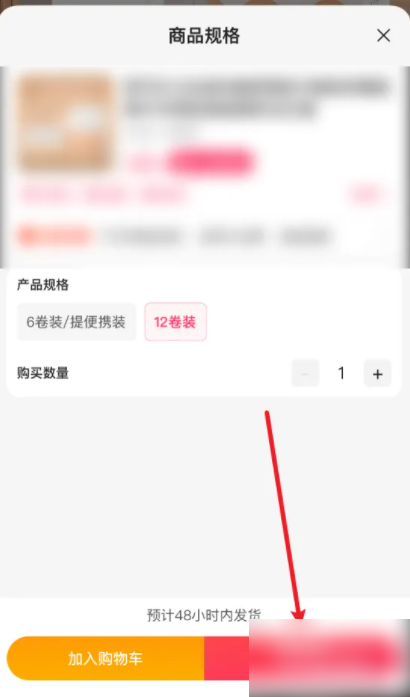 百度购物支付全攻略