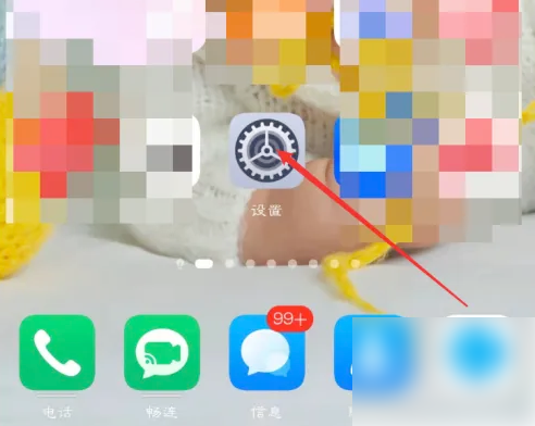vmos自启动设置全攻略