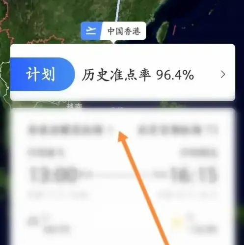 国航APP值机与航班动态查询指南