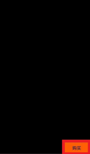 正在现场app抢票攻略