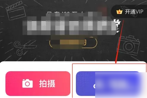 快剪辑去除视频字幕技巧