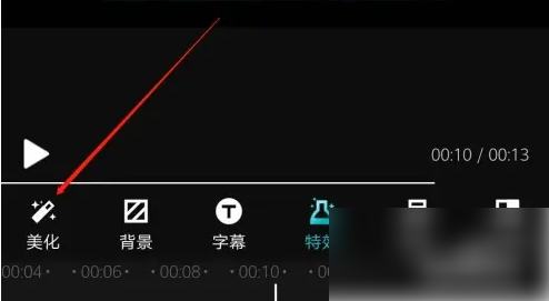 快剪辑去除视频字幕技巧