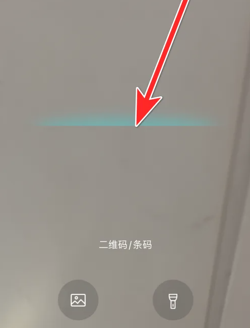 合创app扫码位置及方法详解