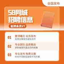 58同城信息置顶技巧揭秘