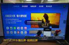 PPTV卫视直播观看全攻略