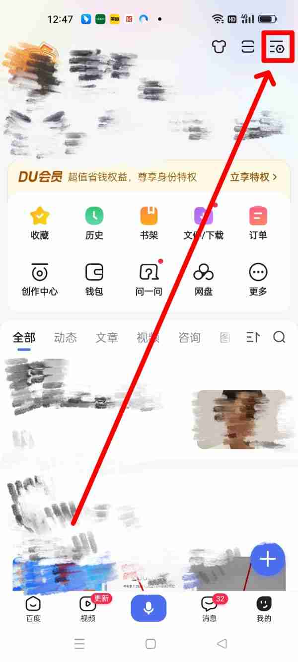 百度闪付卡注销账户全攻略