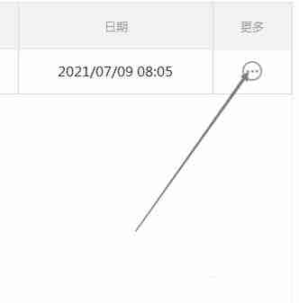 EV录屏导出视频教程
