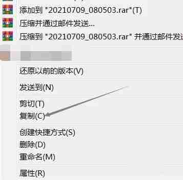EV录屏导出视频教程