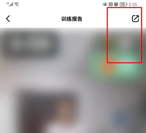 天天跳绳app视频下载教程