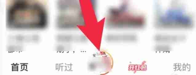 番茄畅听文字查看技巧揭秘