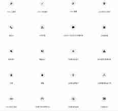 OPPO手机顶部图标含义全解析