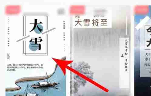 图怪兽文字编辑技巧全攻略