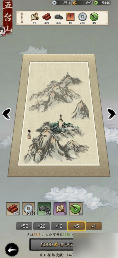 名将之弈武库兵种升阶秘籍