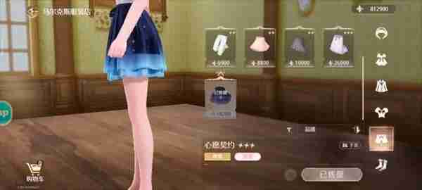 无限暖暖马尔克斯服饰店必买推荐