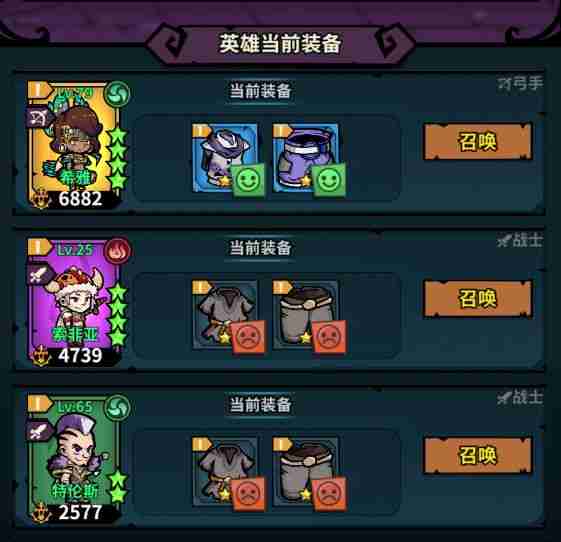 佣兵小镇新手必看攻略技巧