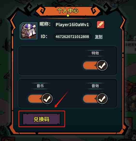 佣兵小镇新手必看攻略技巧