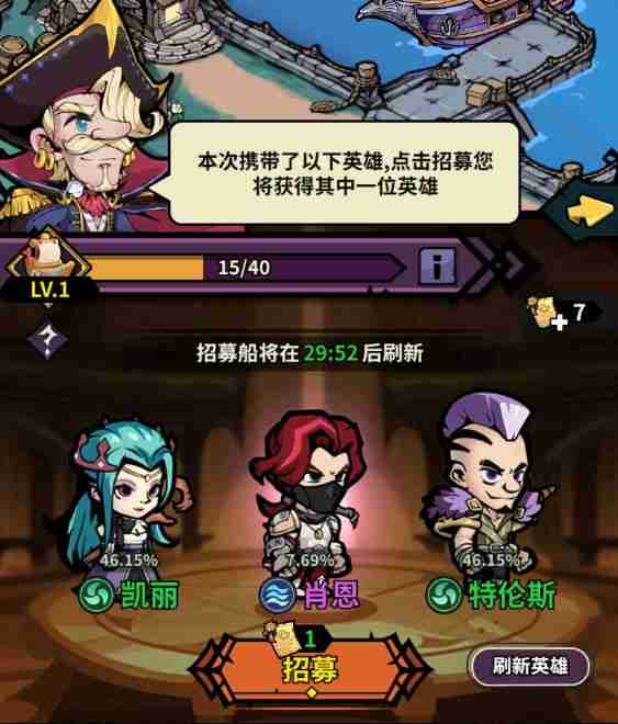 佣兵小镇新手必看攻略技巧
