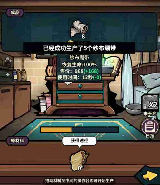 佣兵小镇新手必看攻略技巧