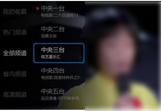 乐视tv直播观看全攻略