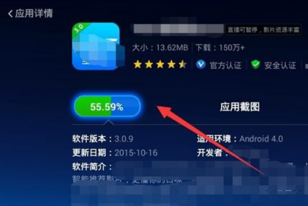 乐视tv直播观看全攻略