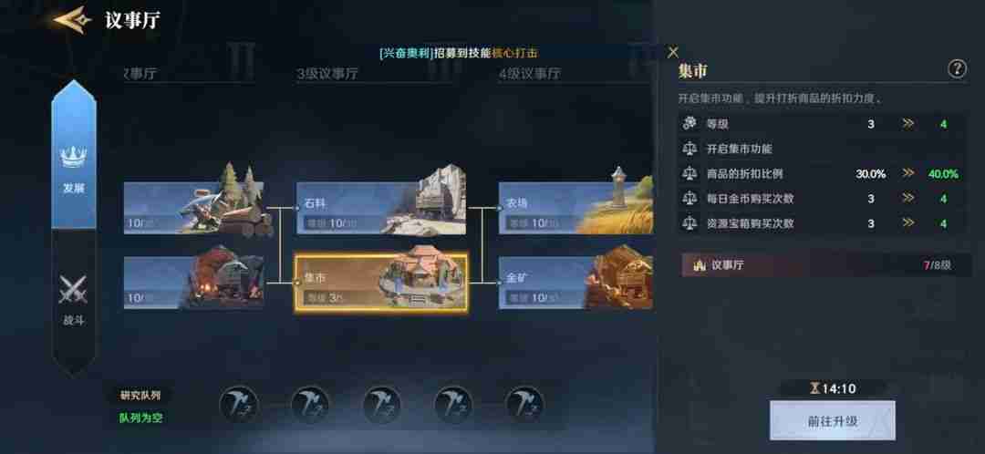 荒野国度新手开荒秘籍攻略