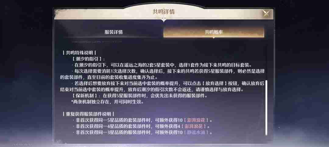 无限暖暖氪金攻略大揭秘