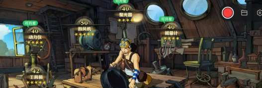航海王壮志雄心快速升级秘籍