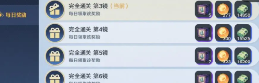 航海王壮志雄心快速升级秘籍
