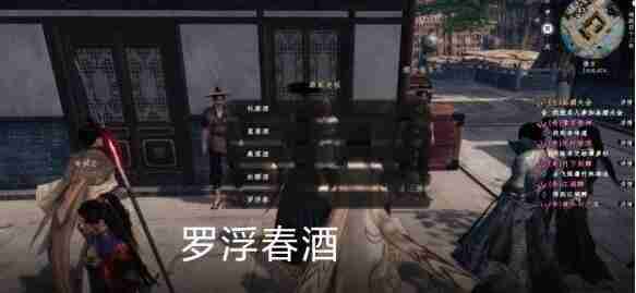 下一站江湖2品酒大会答案揭秘
