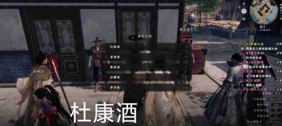 下一站江湖2品酒大会答案揭秘
