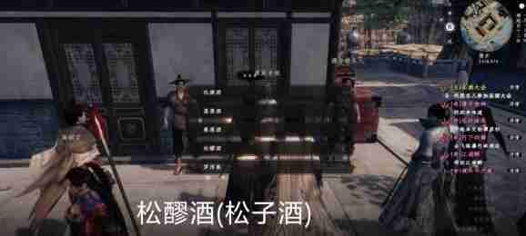 下一站江湖2品酒大会答案揭秘