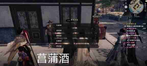 下一站江湖2品酒大会答案揭秘