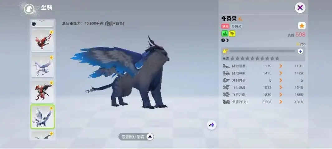 2024星球飞行坐骑获取攻略