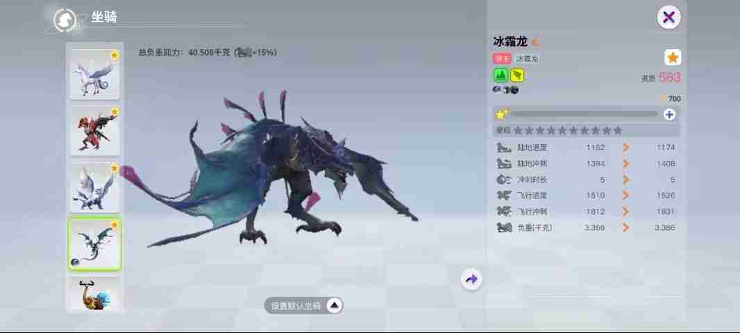 2024星球飞行坐骑获取攻略