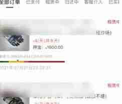 悠悠有品押金查询方法揭秘