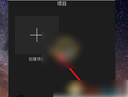 imovie去除原声简单教程
