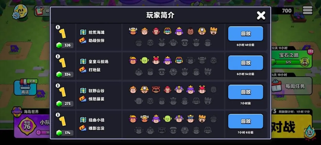 爆裂小队连胜秘诀大神攻略