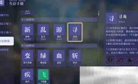 悠星大陆战力提升秘籍