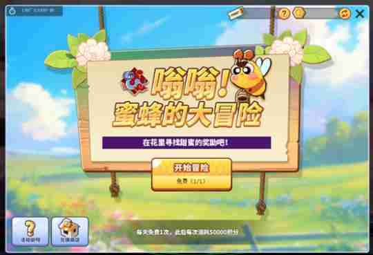 天才偶像登场街头篮球春节版