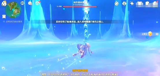 原神纳齐森科鲁兹高效打法攻略