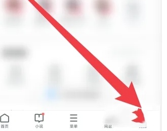uc浏览器历史记录恢复技巧
